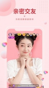 95美女秀app截图3
