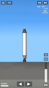航天器模拟手游截图3