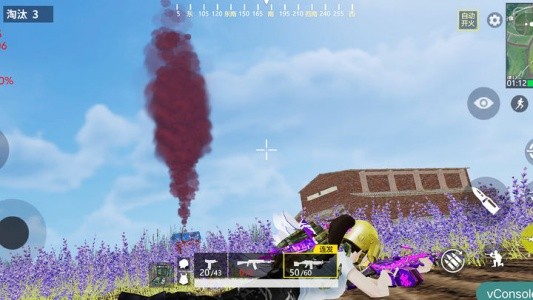 王牌突击队官方版截图1