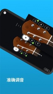 Yousician官方版截图4