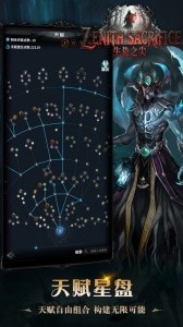 迷途深渊官方版截图1