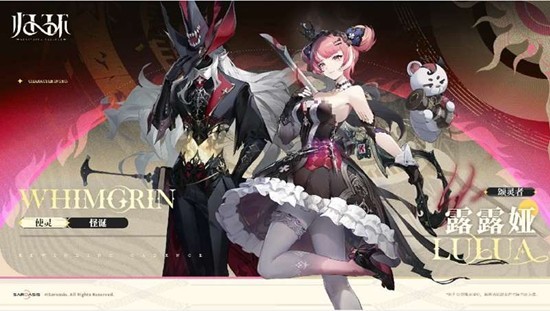 归环手游角色有哪些 全人物技能特点解析