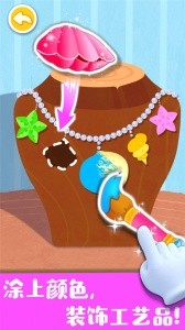 奇妙手工调色官方正版截图5