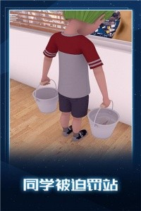 无聊的教室官方正版截图2