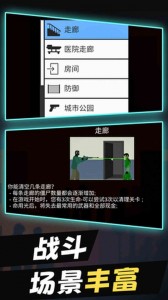 平面僵尸官方版截图1