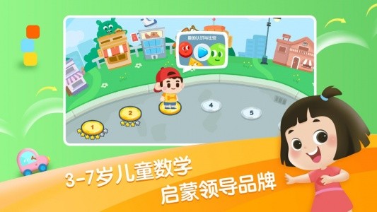 迈思星球app官方版截图1