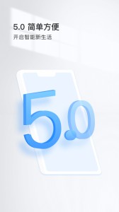 YCC365Plus监控最新版截图1