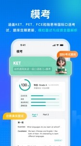 新述app截图4