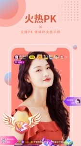 95美女秀app截图5