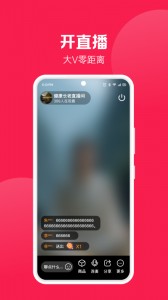 健康长老app截图2