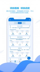 ZenTodo中文版app截图2