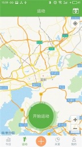 wearhealth手环app最新版截图1