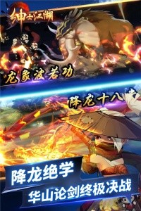 绅士江湖百抽版最新版截图2