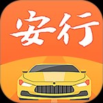 安行驾考app