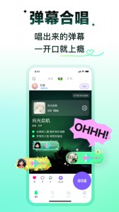 回森唱歌app截图1