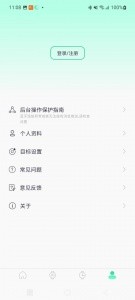 Qifit官方版app截图4