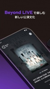 beyond live官方版截图1