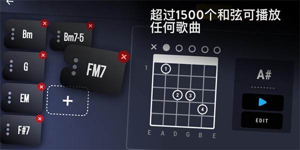 Real Guitar最新版app截图4