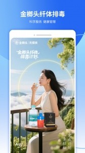 金榔头官方版截图4