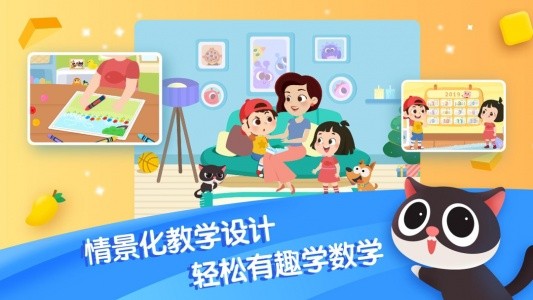 迈思星球app官方版截图3