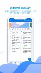 ZenTodo中文版app截图1