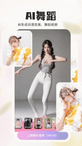 p图秀秀官方版截图1