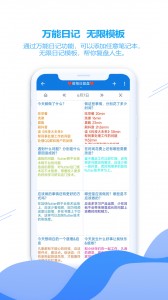 ZenTodo中文版app截图4