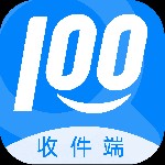 快递100收件端app