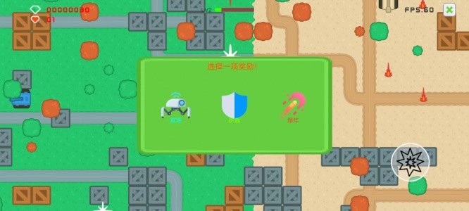 坦克兄弟连最新版截图1