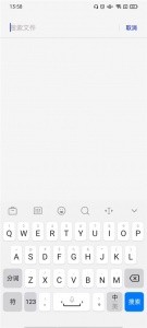 一加文件管理器提取版app截图5