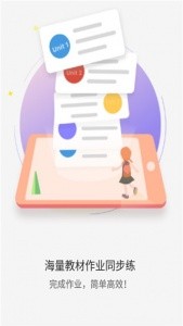 YOUTOO爱听说英语app截图2