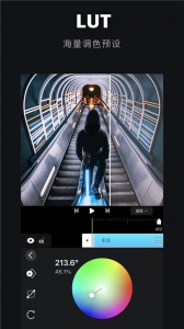avuae特效大片制作软件app截图5