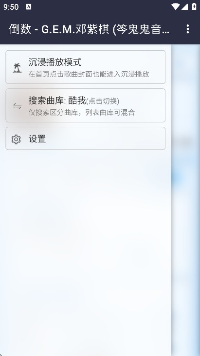 笒鬼鬼音乐盒app截图1