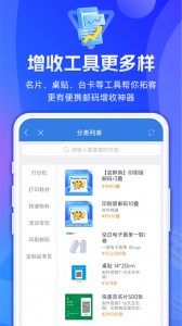 快递100收件端app截图4