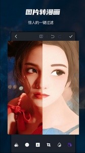 PS CC 2019官方版截图4