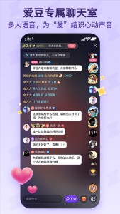 酷狗唱唱斗歌版app截图2
