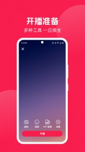 健康长老app截图1