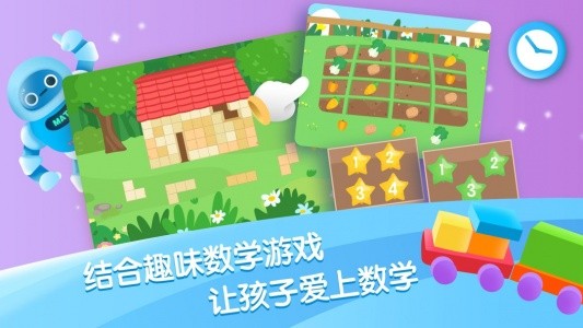 迈思星球app官方版截图4