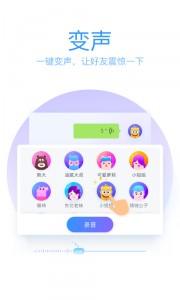 QQ输入法谷歌版app截图2