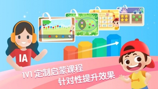 迈思星球app官方版截图2