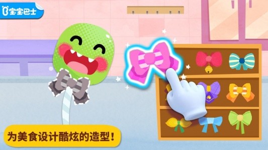 宝宝美食派对手游截图1