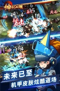 绅士江湖百抽版最新版截图1