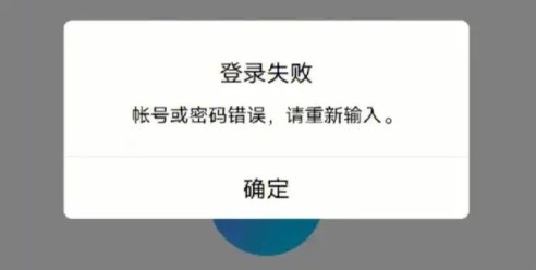 QQ被盗号怎么找回来 被盗号找回方法