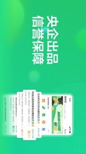 赏荐宝app截图1