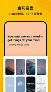 Bookey英语阅读app截图3