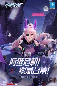 小心火烛最新版截图5