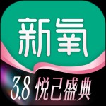新氧医美app