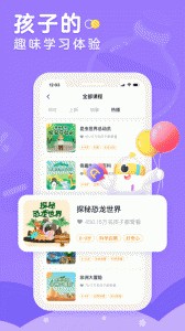 小灯塔app截图2