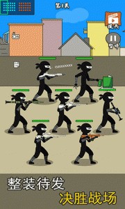 枪战对决狙击战场官方版截图2