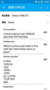 AnkiDroid官方版截图2